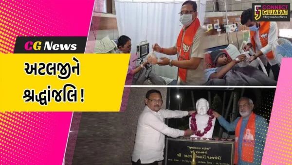 અંકલેશ્વર: અટલજીની જન્મજયંતિ નિમિત્તે ભાજપ દ્વારા અનાજની કીટનું વિતરણ કરાયુ, પ્રતિમા નજીક દીપ પ્રગટાવાયા