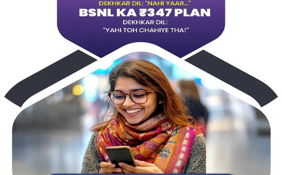 BSNLનો 50 દિવસનો લો-કોસ્ટ પ્લાન, અનલિમિટેડ કોલિંગ અને 2GB હાઇ-સ્પીડ ડેટા પ્રતિ દિવસ