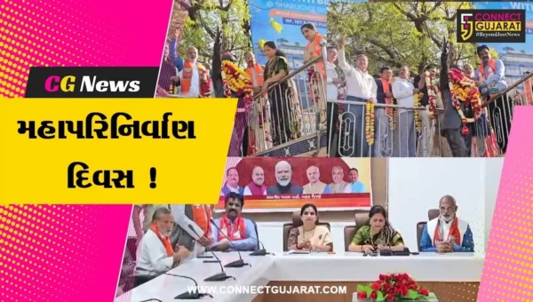 ભરૂચ: ભાજપ દ્વારા ડો.બાબા સાહેબ આંબેડકરને શ્રદ્ધાસુમન અર્પણ કરાયા, મંત્રી મનીષા વકીલ રહ્યા ઉપસ્થિત