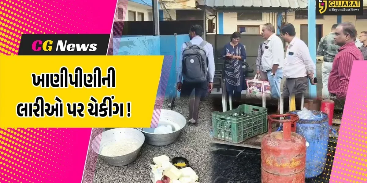 ભરૂચ: નગર સેવા સદન અને ફૂડ વિભાગ દ્વારા ખાણીપીણીની લારીઓ પર ચેકીંગ હાથ ધરાયુ