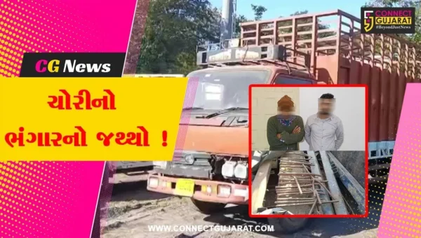 અંકલેશ્વર: ક્રાઇમ બ્રાન્ચે ચોરીના ભંગારના જથ્થા સાથે 2 આરોપીની કરી ધરપકડ,બુલેટ ટ્રેન પ્રોજેકટ સાઇટ પરથી કરી હતી ચોરી