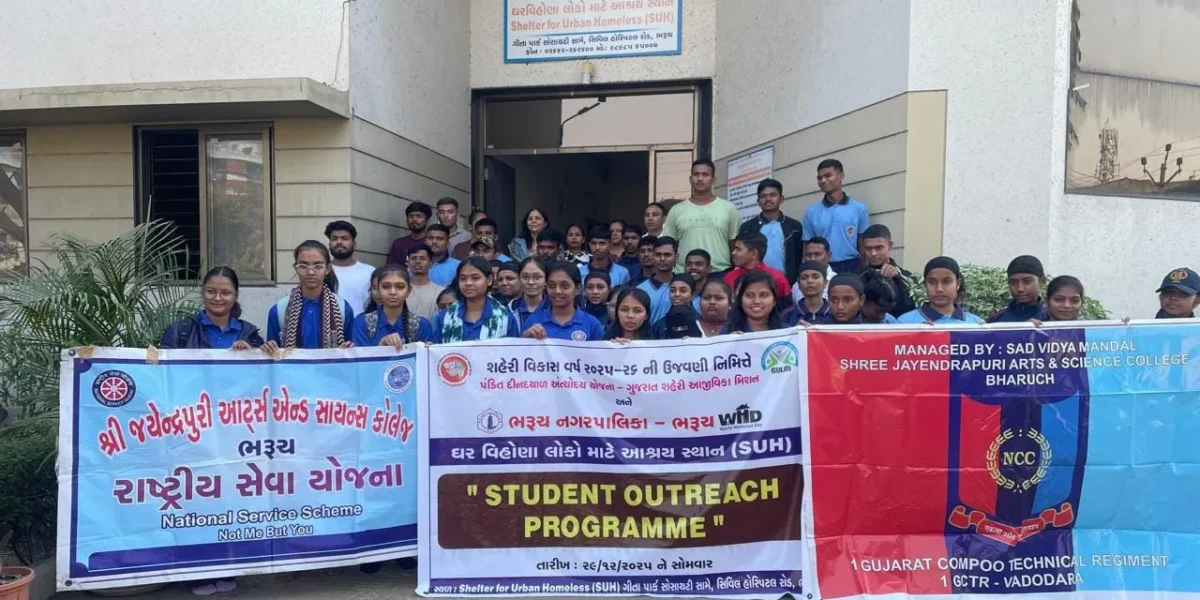 ભરૂચ: નગર પાલિકા સંચાલિત નાઈટ શેલ્ટર હોમની જે.પી.કોલેજના વિદ્યાર્થીઓએ મુલાકાત લીધી