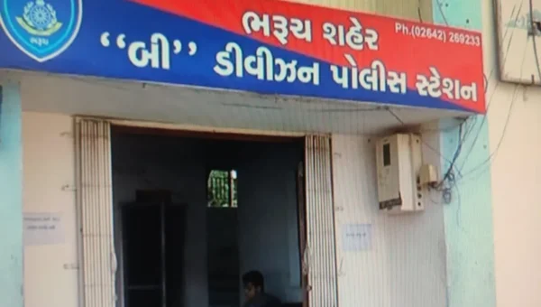ભરૂચ: બી ડિવિઝન પોલીસે સાયબર ક્રાઇમના ગુનામાં આરોપીની કરી ધરપકડ, મ્યુલ એકાઉન્ટ ખોલાવી રૂ.11.82 લાખની છેતરપીંડી આચરાય હતી