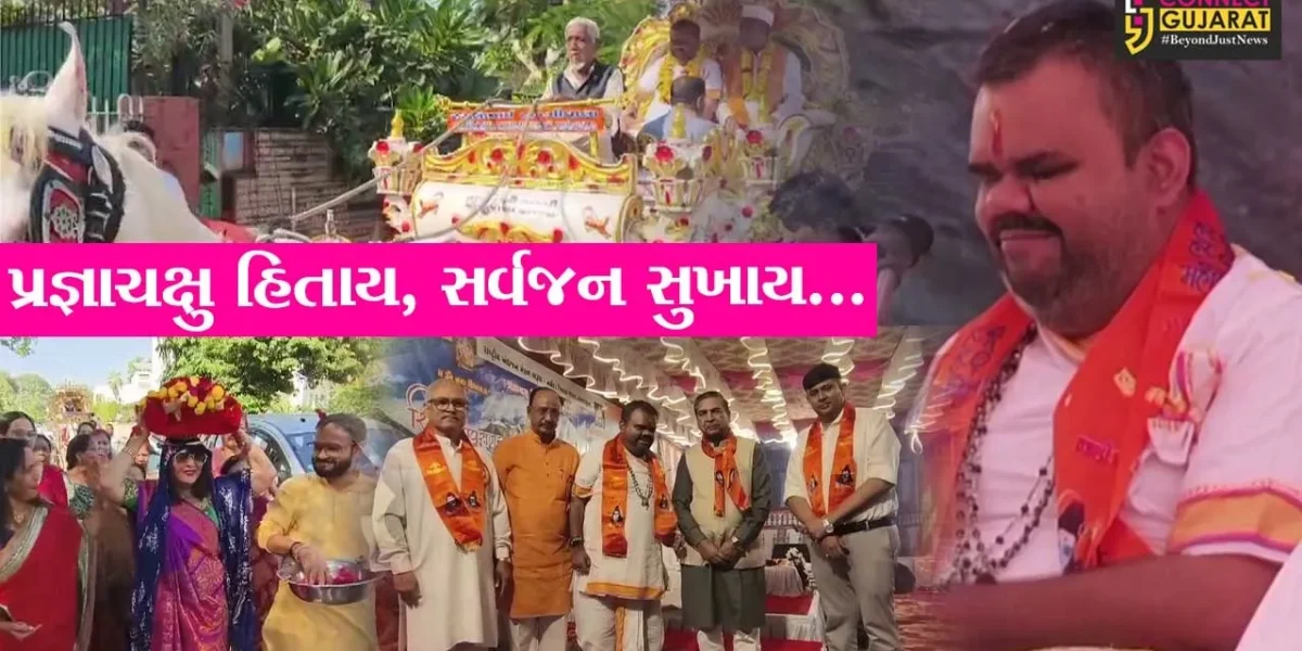 ભરૂચ : રાષ્ટ્રીય અંધજન મંડળ દ્વારા સૌપ્રથમવાર પ્રજ્ઞાચક્ષુ કથાકારના સ્વરે શિવ મહાપુરાણ કથાનો પ્રારંભ, શ્રોતાઓએ કથા શ્રવણનો લ્હાવો લીધો…