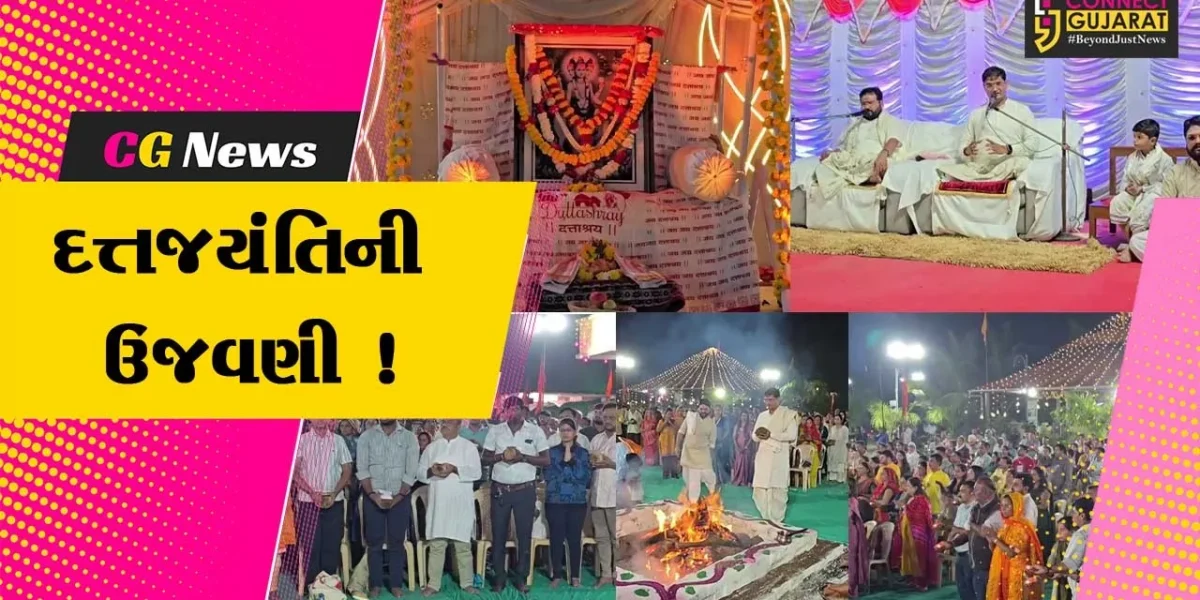 ભરૂચ: હાંસોટના ખરચ નજીકના દત્તાશ્રય આશ્રમમાં દત્તજયંતિની ઉજવણી, મોટી સંખ્યામાં ભાવિક ભક્તો જોડાયા