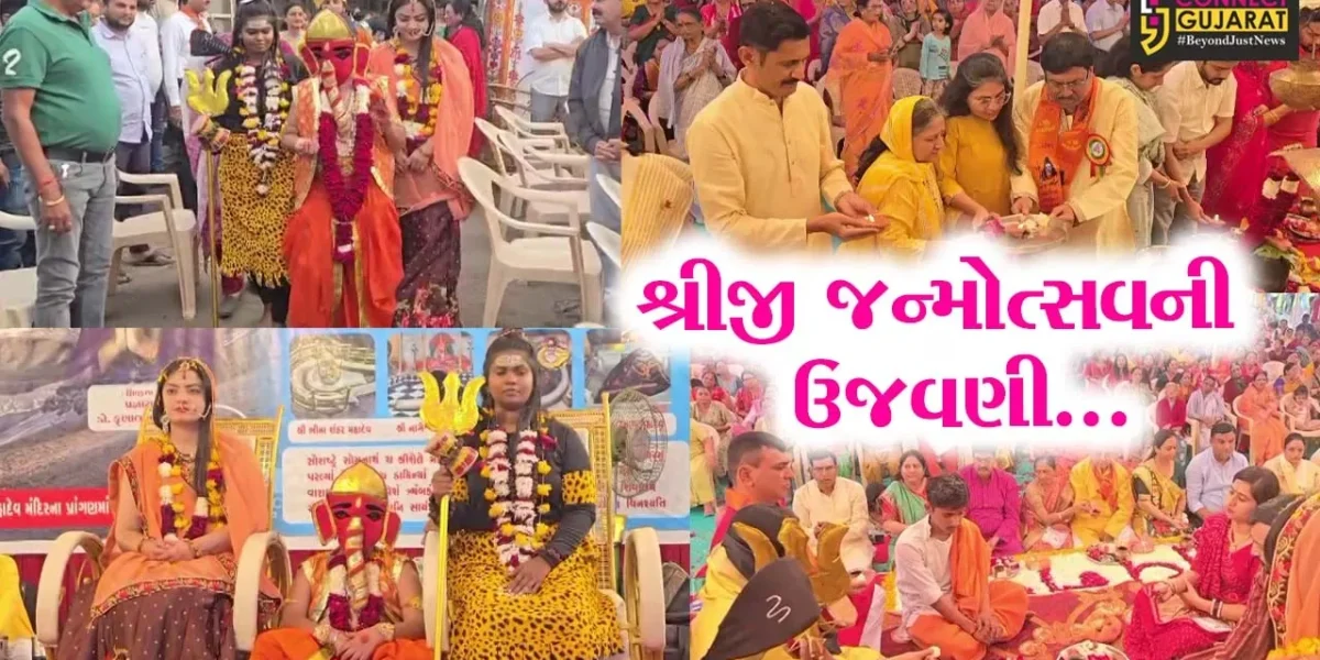 ભરૂચ : રાષ્ટ્રીય અંધજન મંડળ દ્વારા આયોજિત શિવ મહાપુરાણ કથામાં ‘શ્રીજી જન્મોત્સવ’ની ભવ્ય ઉજવણી કરાય…