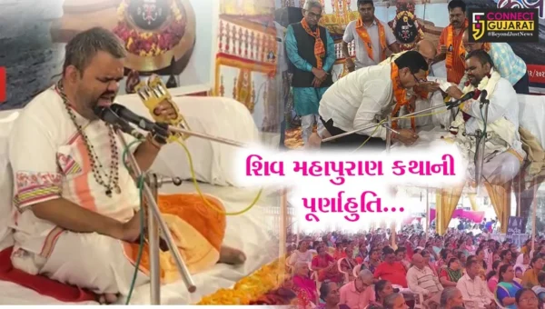 ભરૂચ : રાષ્ટ્રીય અંધજન મંડળ દ્વારા આયોજિત શિવ મહાપુરાણ કથાની પૂર્ણાહુતિ કરાય, અનેક ભાવિક ભક્તોનો પ્રતિસાદ સાંપડ્યો…