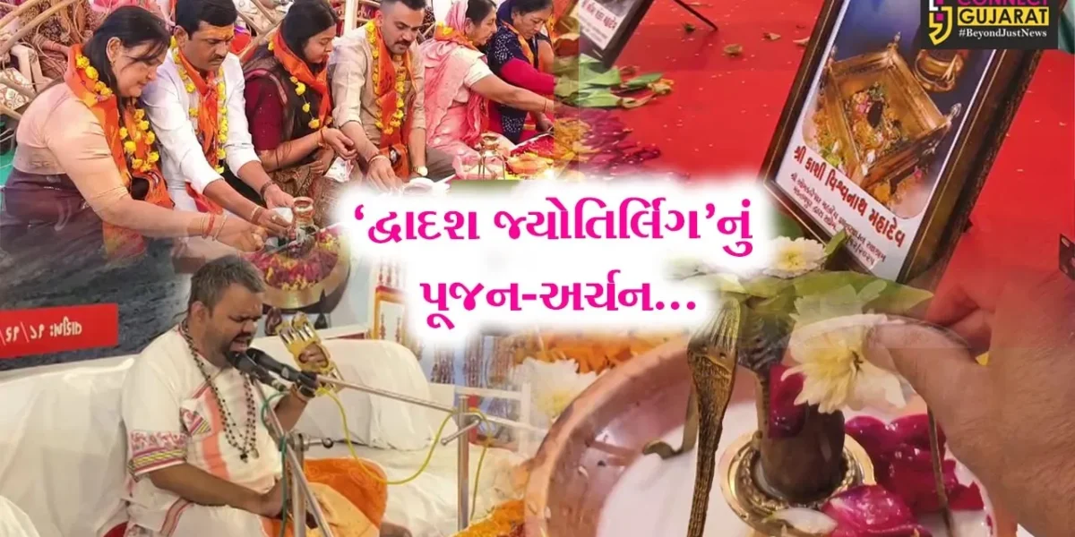 ભરૂચ : રાષ્ટ્રીય અંધજન મંડળ દ્વારા આયોજિત શિવ મહાપુરાણ કથા દરમ્યાન દ્વાદશ જ્યોતિર્લિંગનું પૂજન-અર્ચન કરાયું…