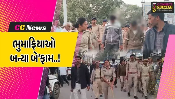 સુરેન્દ્રનગર : ખનીજ ચોરી અંગે ચેકિંગ કરતાં સરકારી અધિકારીઓને લાફાવાળી કરનાર ભુમાફિયાઓનું પોલીસે સરઘસ કાઢ્યું