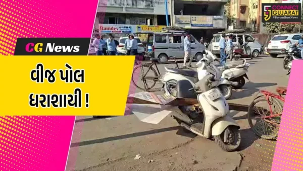 અંકલેશ્વર: વાલિયા ચોકડી નજીક જીવંત વીજતાર સાથે પોલ ધરાશયી, 2 વાહનોમાં નુકશાન