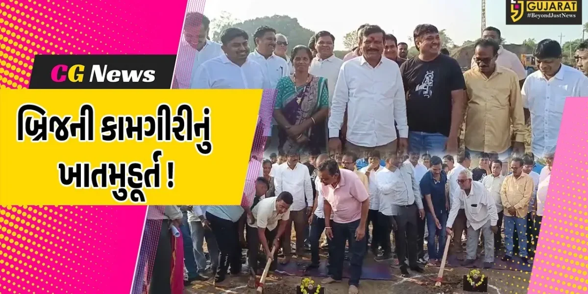 ભરૂચ: વાલિયા-વાડી રોડ પર નિર્માણ પામનાર 4 બ્રિજની કામગીરીનું MLA રિતેશ વસાવાના હસ્તે કરાયુ ખાતમુહૂર્ત