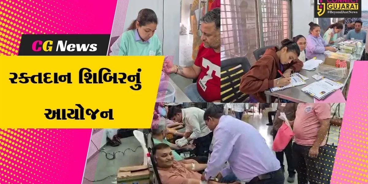 અંકલેશ્વર: યુવા મિત્ર મંડળ દ્વારા રકતદાન શિબિરનું આયોજન કરાયુ, 100 યુનિટ રક્ત એકત્રિત કરાયુ