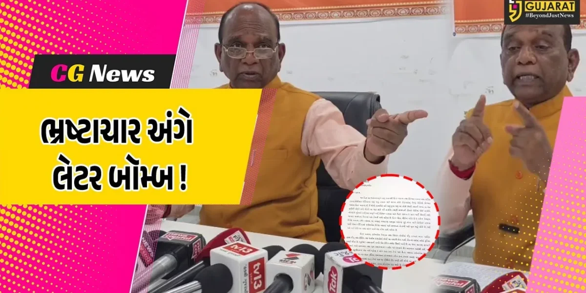નર્મદા: ભાજપ-કોંગ્રેસ અને આપના નેતાઓએ આચાર્યો મોટાપાયે ભ્રષ્ટાચાર, સાંસદ મનસુખ વસાવાને મળ્યો નનામો પત્ર !