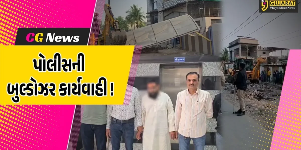 અંકલેશ્વર: હિન્દૂ મહિલા પર દુષ્કર્મ આચરનાર મૌલવીના ગેરકાયદેસર બાંધકામો પર બુલ્ડોઝર ફેરવાયું !