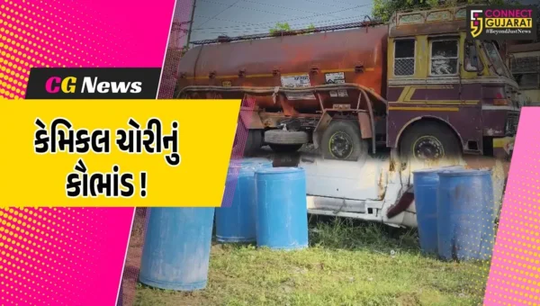 અંકલેશ્વર: ક્રાઇમ બ્રાન્ચે જીતાલી ગામેથી કેમિકલ ચોરીનું કૌભાંડ ઝડપી પાડ્યું,રૂ 14 લાખના મુદ્દામાલ સાથે 2 આરોપીની ધરપકડ