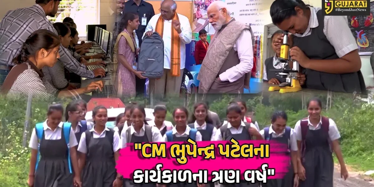 ગાંધીનગર : મુખ્યમંત્રી ભુપેન્દ્ર પટેલના દ્વિતિય કાર્યકાળના ત્રણ વર્ષ પૂર્ણ,દીકરીઓના સશક્તિકરણમાં “નમો લક્ષ્મી” યોજના આશીર્વાદરૂપ