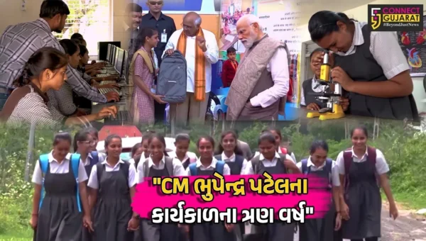 ગાંધીનગર : મુખ્યમંત્રી ભુપેન્દ્ર પટેલના દ્વિતિય કાર્યકાળના ત્રણ વર્ષ પૂર્ણ,દીકરીઓના સશક્તિકરણમાં “નમો લક્ષ્મી” યોજના આશીર્વાદરૂપ