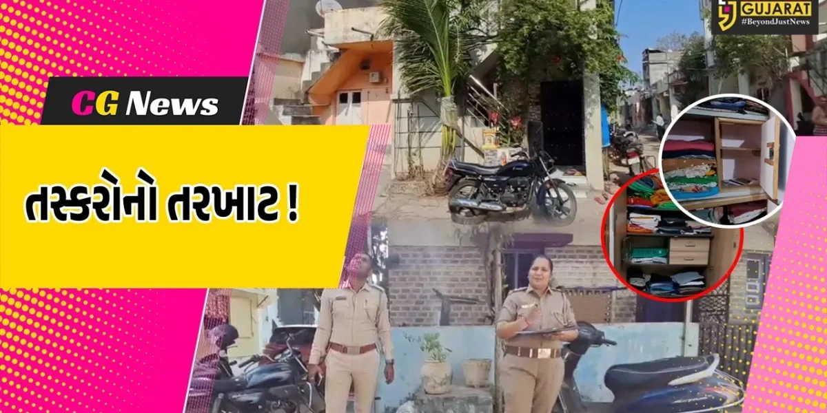 અંકલેશ્વર: અંદાડામાં એકાઉન્ટ મેનેજરના બંધ મકાનને નિશાન બનાવી રૂ.1.52 લાખના ઘરેણાની ચોરી