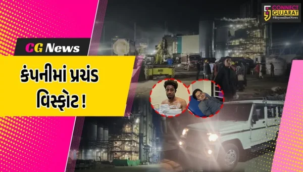 ભરૂચ: વાગરાના સાયખાની અલકેમી કંપનીમાં ઓવર પ્રેશર બ્લાસ્ટ, 4 કામદારો ઘવાતા સારવાર હેઠળ
