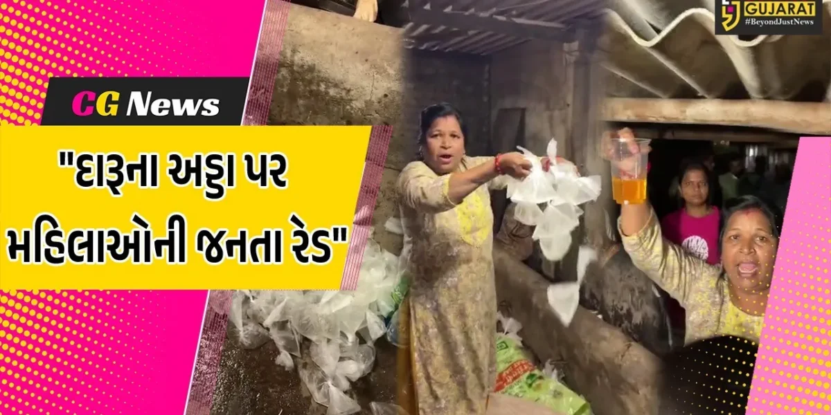 સુરત : પાલનપુરમાં મહિલાઓની દારૂના અડ્ડા પર જનતા રેડ,બૂટલેગરનું ઉદ્ધતાઈભર્યું વલણ