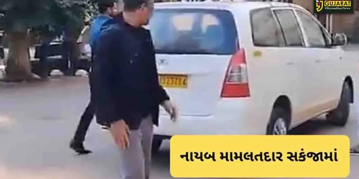 સુરેન્દ્રનગર : જમીન કૌભાંડમાં નાયબ મામલતદાર ચંદ્રસિંહ મોરીની ED દ્વારા ધરપકડ, કલેકટર શંકાના ઘેરામાં