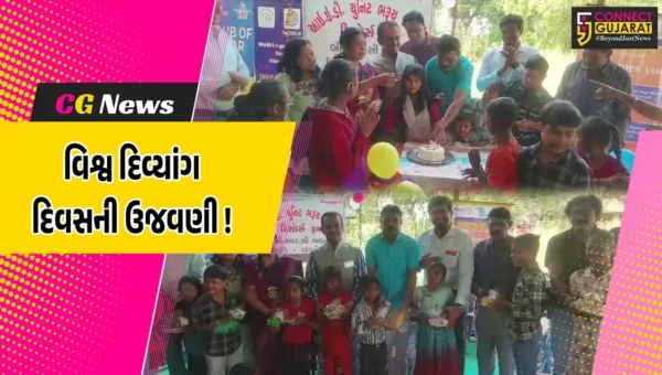અંકલેશ્વર: BRC ભવન ખાતે રોટરી ક્લબ દ્વારા વિશ્વ દિવ્યાંગ દિવસની ઉજવણી,શૈક્ષણિક કીટનું કરાયુ વિતરણ