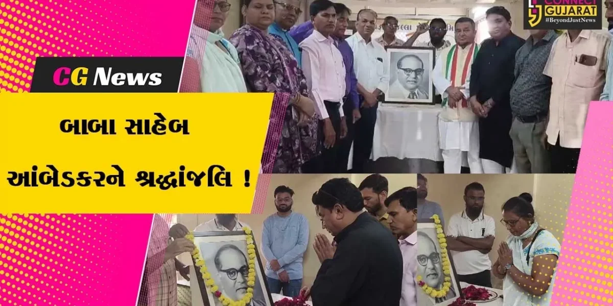 ભરૂચ: ડો.બાબા સાહેબ આંબેડકરની પુણ્યતિથિ નિમિત્તે કોંગ્રેસ દ્વારા શ્રધ્ધાસુમન અર્પણ કરાયા