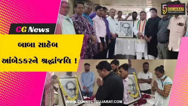 ભરૂચ: ડો.બાબા સાહેબ આંબેડકરની પુણ્યતિથિ નિમિત્તે કોંગ્રેસ દ્વારા શ્રધ્ધાસુમન અર્પણ કરાયા