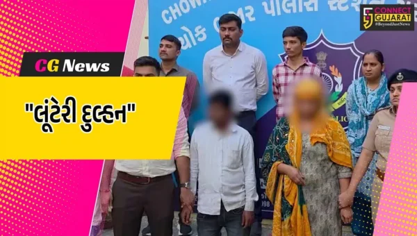 સુરત : લગ્ન માટે રૂપિયા પડાવતી ગેંગ ઝડપાય,ચોક બજાર પોલીસે લૂંટેરી દુલ્હન સહિત બે લોકોની કરી ધરપકડ