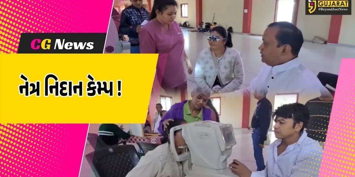 અંકલેશ્વર: રામકુંડ તીર્થધામ ખાતે કાકાબા હોસ્પિટલ દ્વારા આંખ નિદાન  કેમ્પ યોજાયો