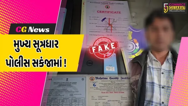 અંકલેશ્વર: કમ્પ્યુટર ક્લાસીસની આડમાં ચાલતા ડુપ્લીકેટ માર્કશીટ કૌભાંડમાં મુખ્ય સૂત્રધારની દિલ્હીથી ધરપકડ