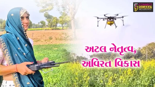 ભારતના પૂર્વ વડાપ્રધાન વાજપેયીજીની 100મી જન્મજયંતિ ઉજવણી નિમિત્તે ગુજરાત સરકાર દ્વારા ‘સુશાસન સપ્તાહ’નું આયોજન…