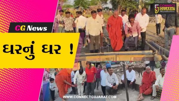 ભરૂચ: આમોદના માંગરોળ ગામે 32 મકાનોનું કરાશે નિર્માણ, હળપતિ આવાસ યોજના અંતર્ગત નિર્માણ પામશે મકાનો