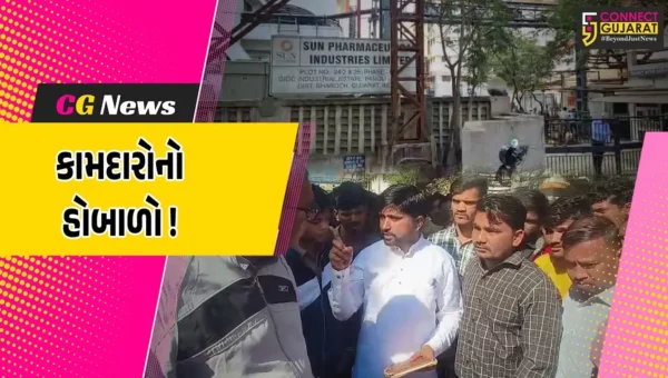 અંકલેશ્વર: પાનોલીની સનફાર્મા કંપની પર હોબાળો, કામદારનું કેમિકલની અસરથી મોત થતા વળતરની માંગ
