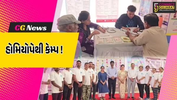 ભરૂચ: આયુર્વેદ શાખા દ્વારા વિનામૂલ્યે હોમિયોપેથી આરોગ્ય ચેકઅપ કેમ્પ યોજાયો, જરૂરિયાતમંદોએ લીધો લાભ