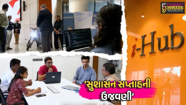 ગાંધીનગર : ગુજરાત સરકાર દ્વારા ‘અટલ નેતૃત્વ, અવિરત વિકાસ’ના મંત્ર સાથે ‘સુશાસન સપ્તાહ’ની ઉજવણી