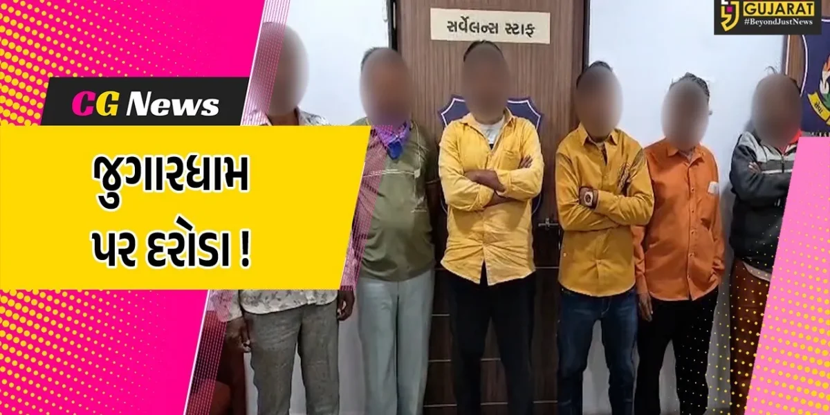 અંકલેશ્વર: પટેલ નગર નજીક ચાલતા જુગારધામ પર ક્રાઇમ બ્રાન્ચના દરોડા, રૂ.1.24 લાખના મુદ્દામાલ સાથે 6 જુગારીની ધરપકડ