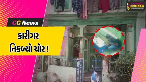 ભરૂચ: સોનીને ત્યાં ઘડામણનું કામ શીખવા આવેલ કારીગર રૂ.5.32 લાખના દાગીના લઈ ફરાર, સમગ્ર ઘટના CCTVમાં કેદ
