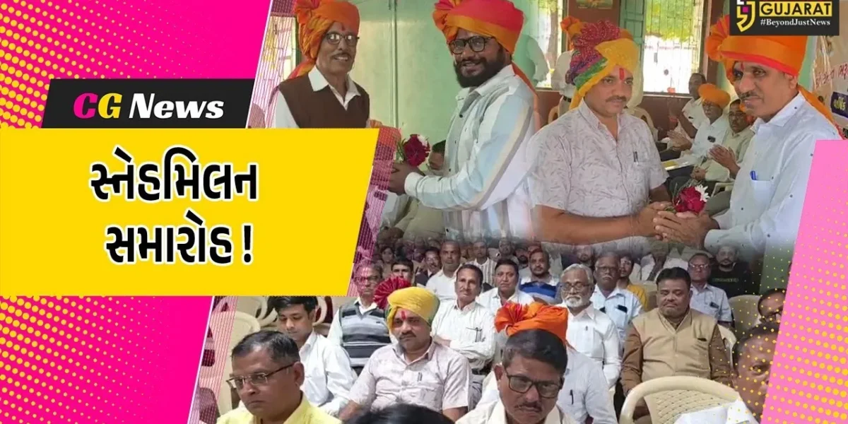 ભરૂચ: ક્ષત્રિય રાજપૂત સમાજનો 8મો વાર્ષિક સ્નેહ મિલન સમારોહ યોજાયો, સમાજના સભ્યો રહ્યા ઉપસ્થિત