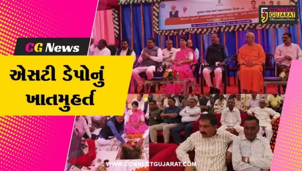 સુરેન્દ્રનગર : લીંબડીમાં રૂ.6.11 કરોડના ખર્ચે તૈયાર થનાર અત્યાધુનિક એસ.ટી.ડેપો વર્કશોપનું મંત્રી દર્શના વાઘેલાના હસ્તે ખાતમુહર્ત