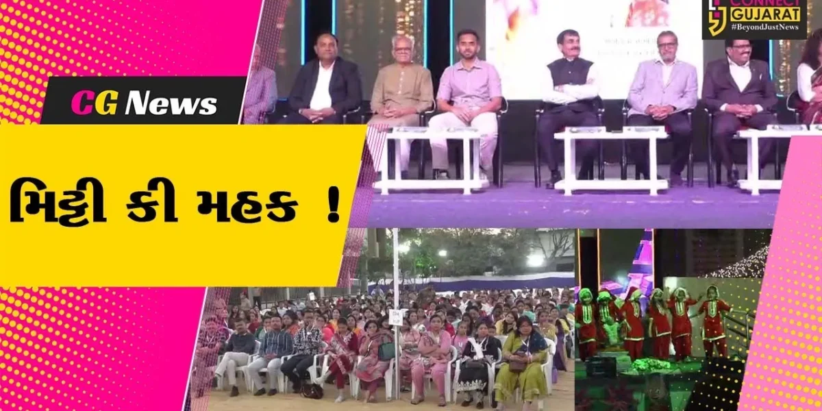 અંકલેશ્વર: GIDCમાં આવેલ લાયન્સ સ્કૂલનો વાર્ષિક સાંસ્કૃતિક કાર્યક્રમ યોજાયો