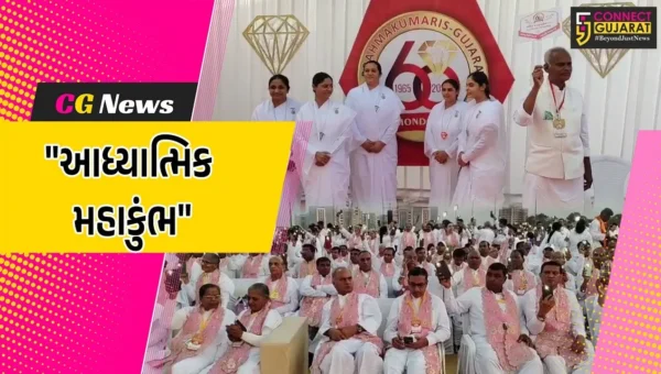 અમદાવાદ : GMDC ગ્રાઉન્ડમાં બ્રહ્માકુમારીઝના 60 હજાર શ્રદ્ધાળુઓએ એક સાથે કર્યું વૈશ્વિક શાંતિ માટે મેડિટેશન