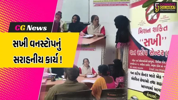 ભરૂચ: ઝારખંડથી સગીર પ્રેમી સાથે ભાગેલી યુવતીનું સખી વનસ્ટોપ સેન્ટરની ટીમે પરિવારજનો સાથે કરાવ્યું મિલન