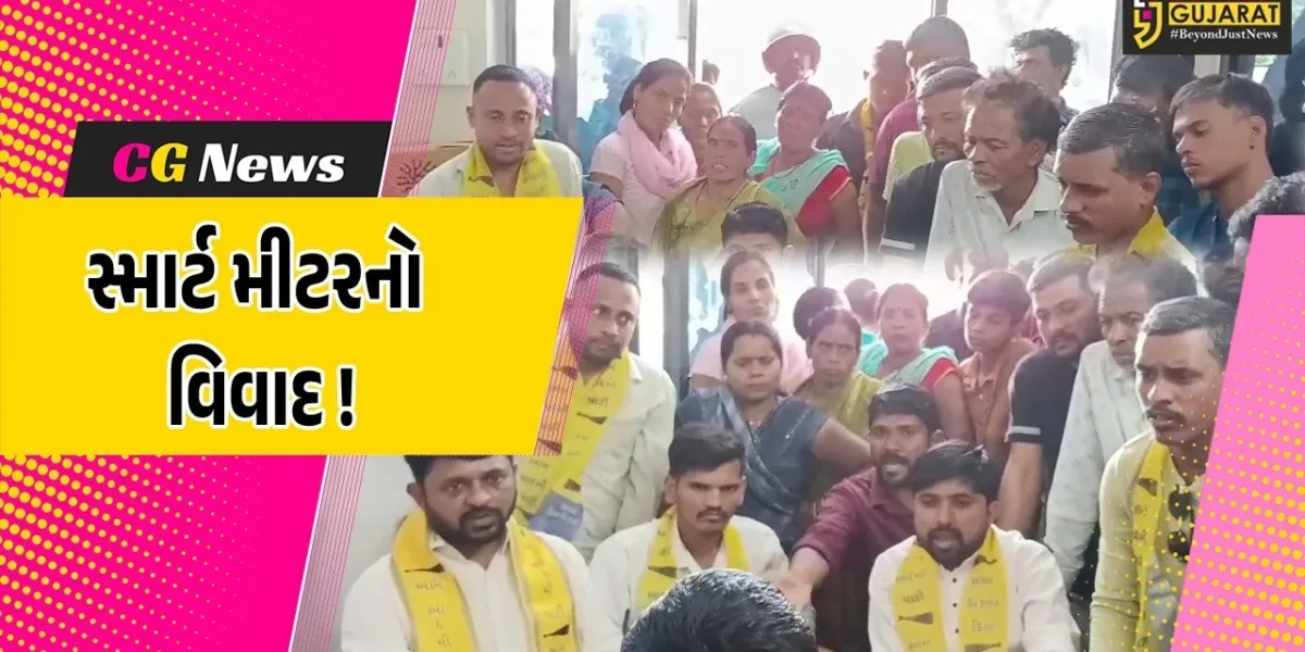 અંકલેશ્વર: ગડખોલના ગોકુળ નગરમાં પરવાનગી વગર સ્માર્ટ મીટર લગાવી દેવાયા હોવાના આક્ષેપ, DGVCLની કચેરીમાં કરાય રજુઆત