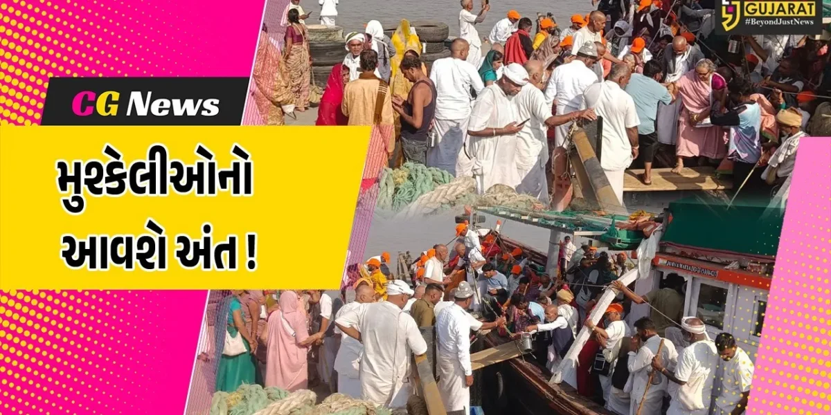 ભરૂચ: નર્મદા પરિક્રમાવાસીઓને પડતી મુશ્કેલી અંગેના વિડીયો વાયરલ થયા બાદ તંત્ર હરકતમાં, જુઓ શું લીધા પગલાં