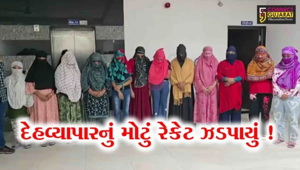 ભરૂચ : બાંગ્લાદેશની ગરીબ મહિલાઓને કામની લાલચે દેહવ્યાપારમાં ધકેલવાના આંતરરાજ્ય કૌભાંડનો પર્દાફાશ, 4 આરોપીઓની ધરપકડ