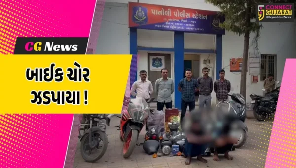 અંકલેશ્વર: પાનોલી પોલીસે બાઈક ચોરીના ગુનામાં દંપતી સહિત 3 આરોપીઓની કરી ધરપકડ, લગ્નપ્રસંગમાં કરતા હતા બાઈક ચોરી