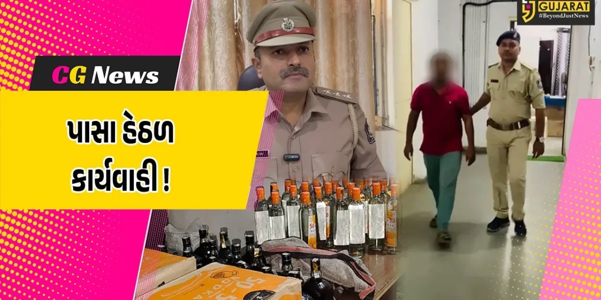 અંકલેશ્વર: કુખ્યાત બુટલેગર દશરથ વસાવાની પાસા એક્ટ હેઠળ ધરપકડ, રાજકોટ જેલમાં ધકેલાયો