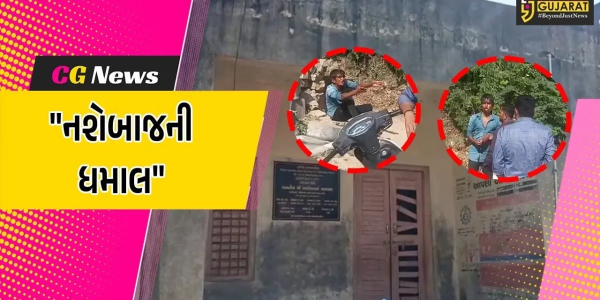 સાબરકાંઠા : આંગણવાડીમાં તોડફોડ કરીને આતંક મચાવતો નશેબાજ ઈસમ,ઘટનાનો વિડીયો વાયરલ