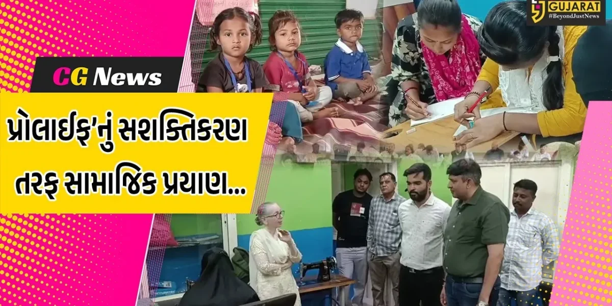 અંકલેશ્વર : ઉમરવાડામાં પ્રોલાઈફ સ્કિલ ડેવલપમેન્ટ સેન્ટરમાં નવા વર્ગનો પ્રારંભ, તાલીમ કેન્દ્રની મુલાકાત લેતા પ્રોલાઈફ ગ્રુપ ઓફ ઈન્ડસ્ટ્રીઝના MD કરણ જોલી